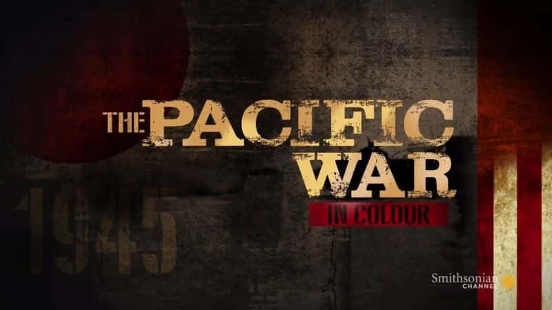 ¼Ƭɫ̫ƽս/The Pacific War in Color-Ļ