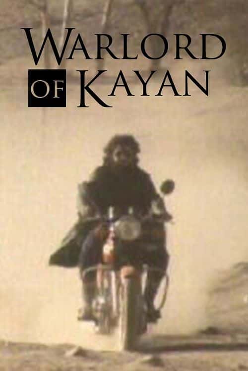 ¼Ƭս/Warlord of Kayan-Ļ
