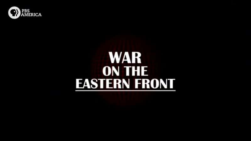 ¼Ƭս/War on the Eastern Front: Leningrad-Ļ
