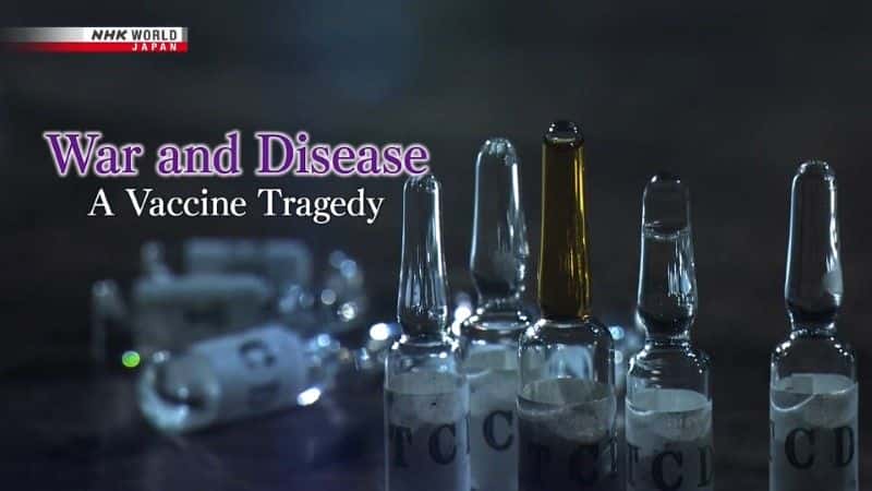 ¼Ƭս뼲һ籯/War and Disease: A Vaccine Tragedy-Ļ