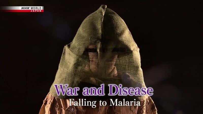 ¼Ƭս뼲ű/War and Disease: Falling to Malaria-Ļ