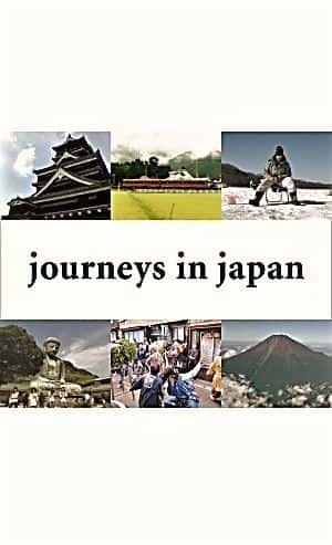 ¼Ƭձ֮ãһ/Journeys in Japan: Collection 1-Ļ