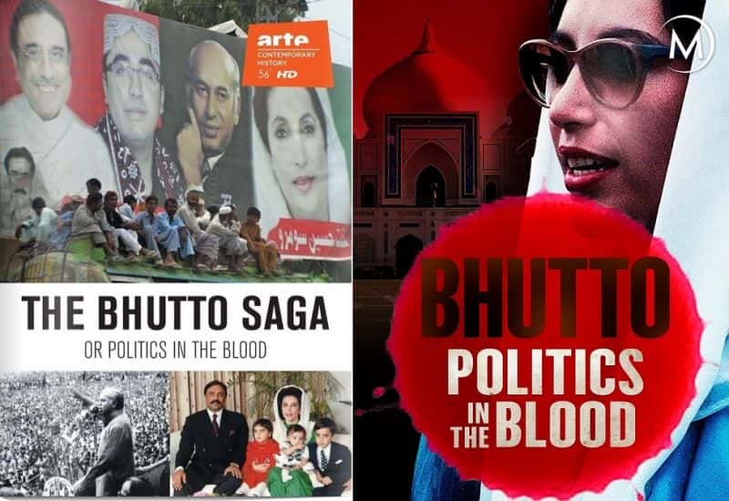 ¼Ƭд: Ѫе/The Bhutto Saga: Politics in the Blood-Ļ
