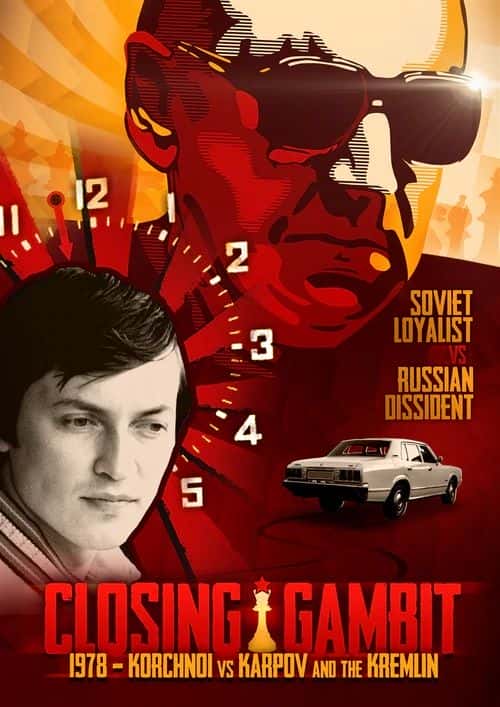 ¼Ƭһţ1978 - ƶŵ vs. Ϳķֹ/Closing Gambit:1978 - Korchnoi vs Karpov and the Kremlin-Ļ