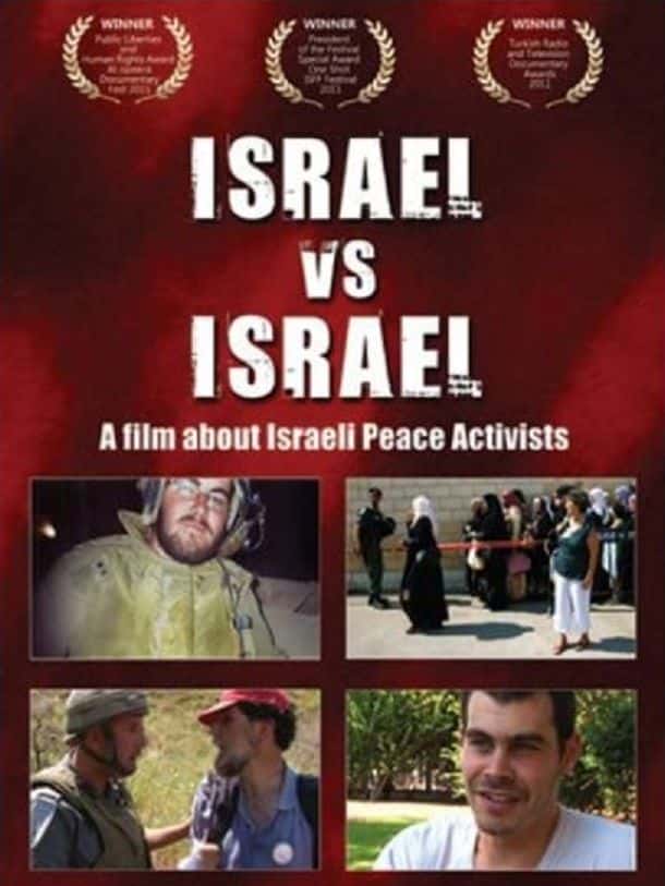 ¼Ƭɫжɫ/Israel vs. Israel-Ļ