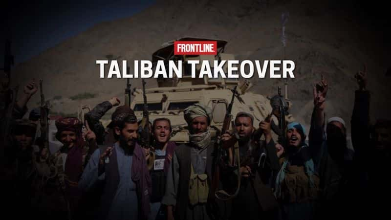 ¼Ƭӹ/Taliban Takeover-Ļ