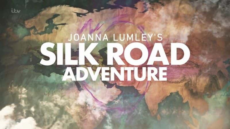 ¼Ƭǰȡķ˿֮·̽/Joanna Lumley's Silk Road Adventure-Ļ