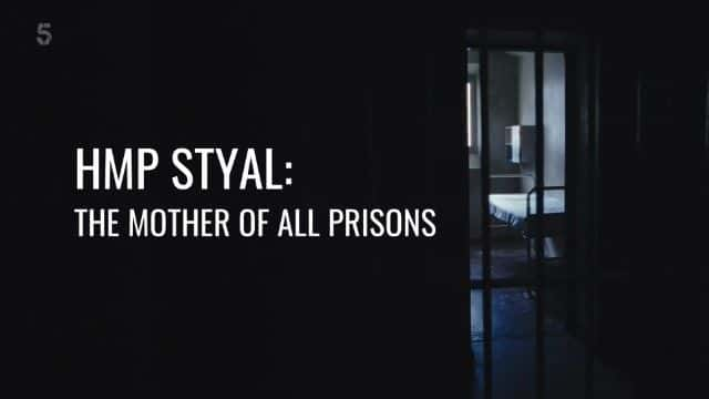 ¼ƬHMP˹̩м֮ĸ/HMP Styal: The Mother of All Prisons-Ļ