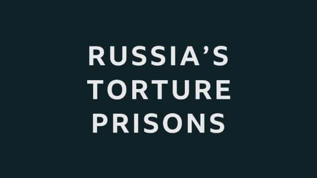 ¼Ƭ˹Ŀ̼/Russia's Torture Prisons-Ļ