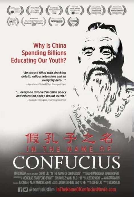 ¼ƬԿ֮/In the Name of Confucius-Ļ