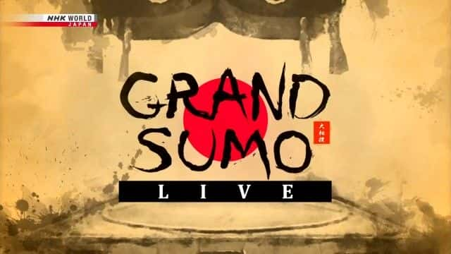 ¼ƬFֱ20229/Grand Sumo Live: September 2022-Ļ