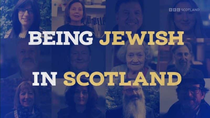 ¼ƬոΪ̫/Being Jewish in Scotland-Ļ