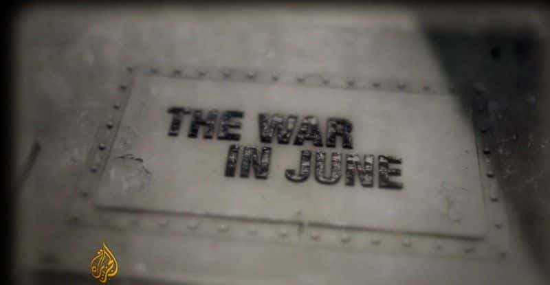 ¼Ƭµս The War in Juneȫ1-Ļ/Ļ