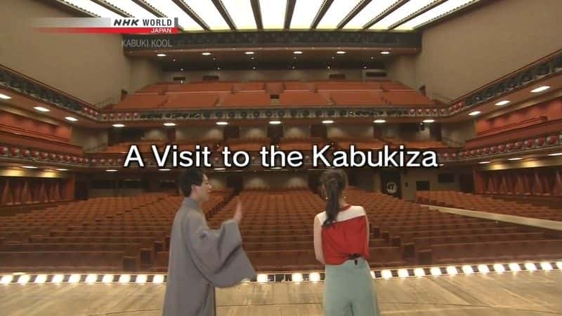 ¼Ƭι۸輿 A Visit to the Kabukizaȫ1-Ļ/Ļ