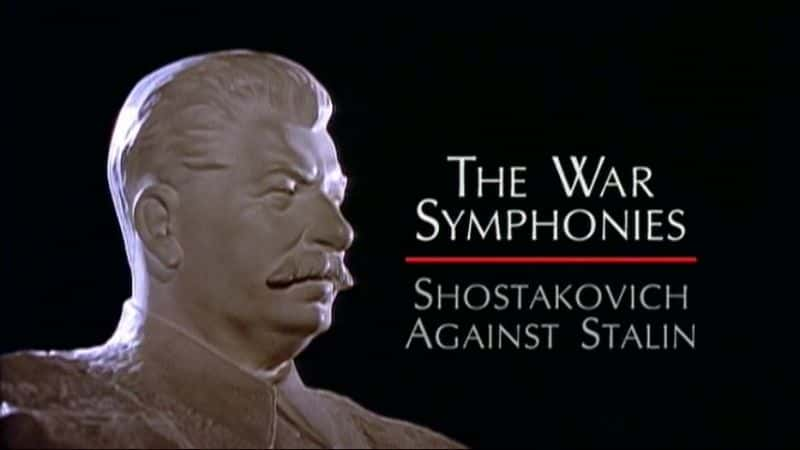 ¼ƬսФ˹ά淴˹ The War Symphonies: Shostakovich Against StalinĻ/Ļ