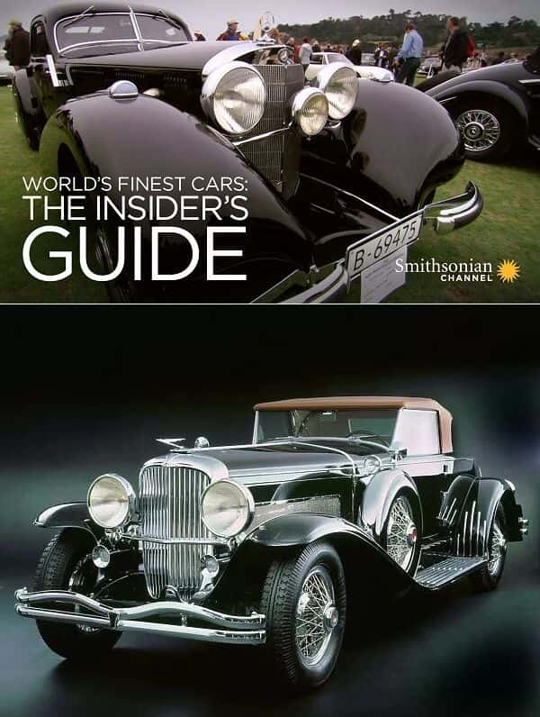 ¼Ƭõҵʿָ Worlds Finest Cars: The Insiders GuideĻ/Ļ