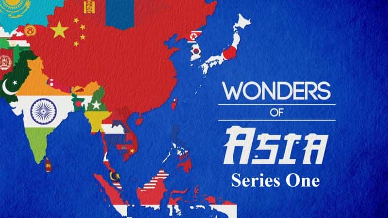 ¼Ƭ漣ϵ 1 Wonders of Asia: Series 11080P-Ļ/Ļ