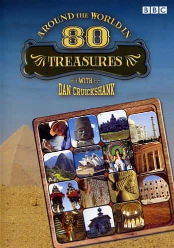 ¼Ƭ 80  Around the World in 80 TreasuresĻ/Ļ