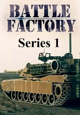 纪录片《战斗工厂：系列 1 Battle Factory: Series 1》[无字][BT][DVD]资源下载