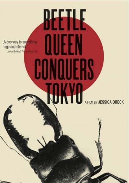 ¼Ƭ׳Ů Beetle Queen Conquers Tokyo720Pȫ1-Ļ/Ļ