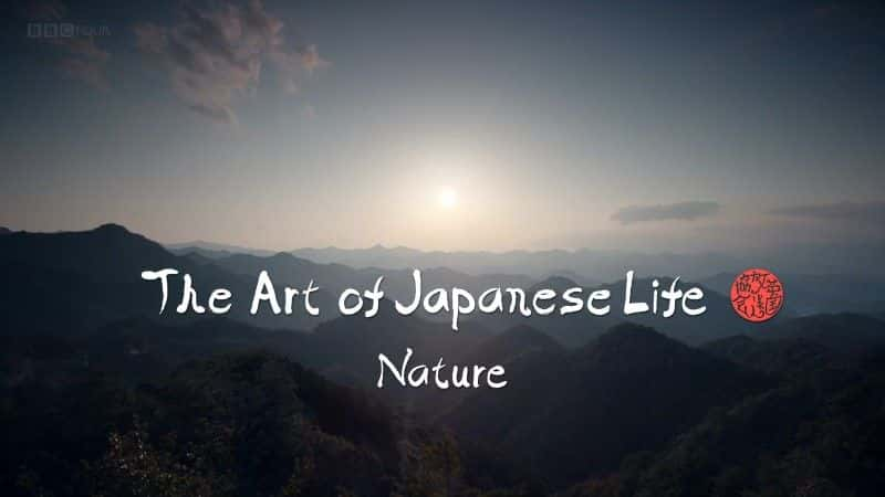 ¼Ƭձ The Art of Japanese Life1080Pȫ3-Ļ/Ļ