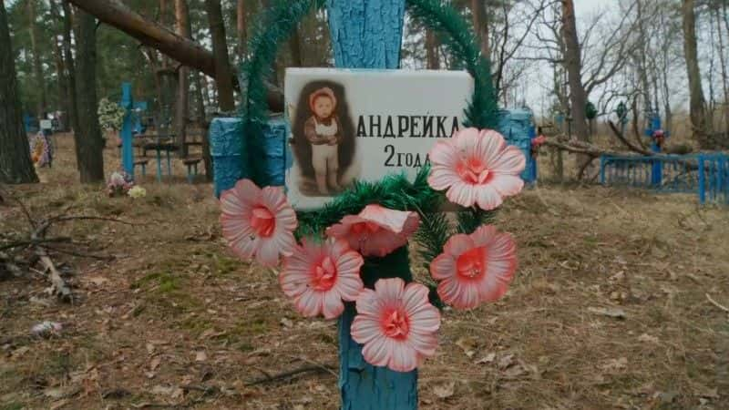 ¼Ƭжŵͷ The Babushkas of Chernobylȫ1-Ļ/Ļ