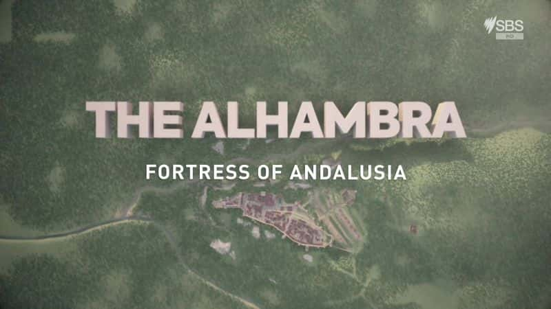 ¼Ƭ¬ǵı The Alhambra: Fortress of AndalusiaĻ/Ļ