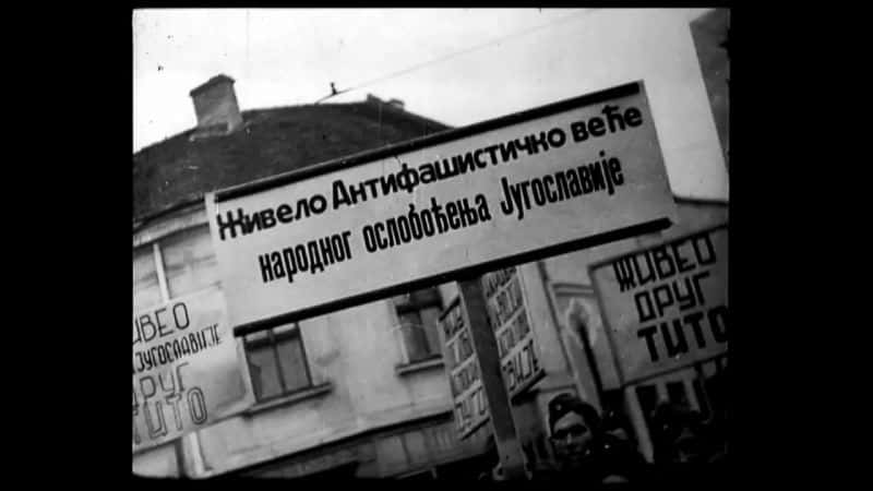 ¼Ƭ˹ʶ̬ƶǵļ Yugoslavia: How Ideology Moved Our Collective BodyĻ/Ļ