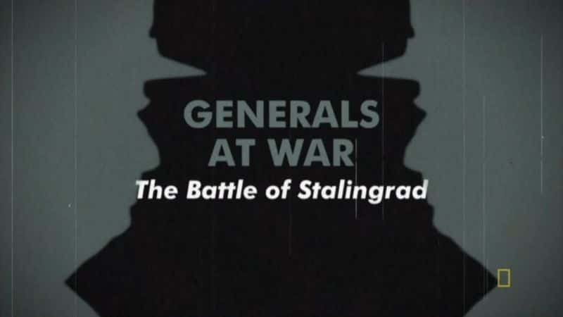 ¼Ƭ˹ָս The Battle of StalingradĻ/Ļ