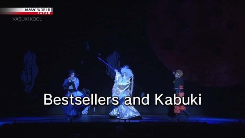 ¼Ƭ͸輿 Bestsellers and Kabukiȫ1-Ļ/Ļ