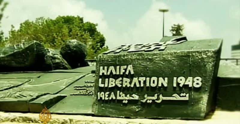 ¼Ƭ뵺̨ (Al-Nakba) Al-Nakba (Al-Jazeera)Ļ/Ļ