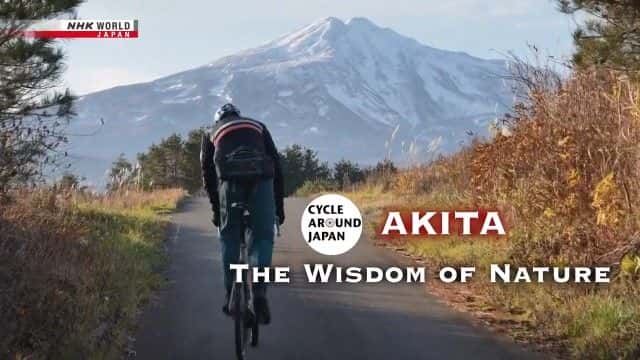 ¼ƬȻǻ Akita: The Wisdom of Natureȫ1-Ļ/Ļ