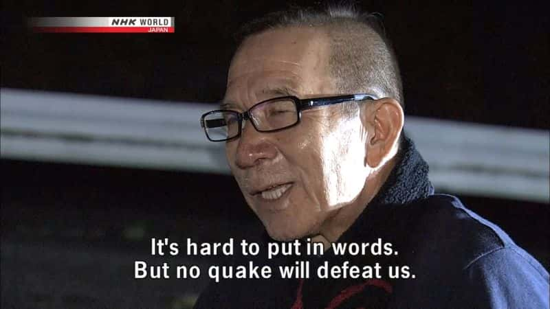 ¼ƬɲԺûеܴ Yufuin: No Quake Will Defeat UsĻ/Ļ