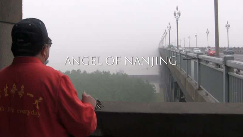 ¼ƬϾʹ Angel of NanjingĻ/Ļ