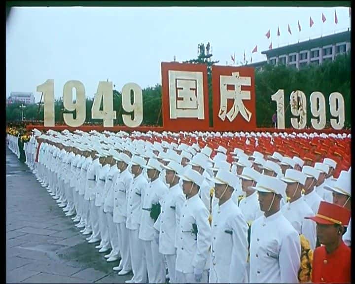 ¼Ƭл񹲺͹60 60th Anniversary of Founding of the People's Republic of ChinaĻ/Ļ