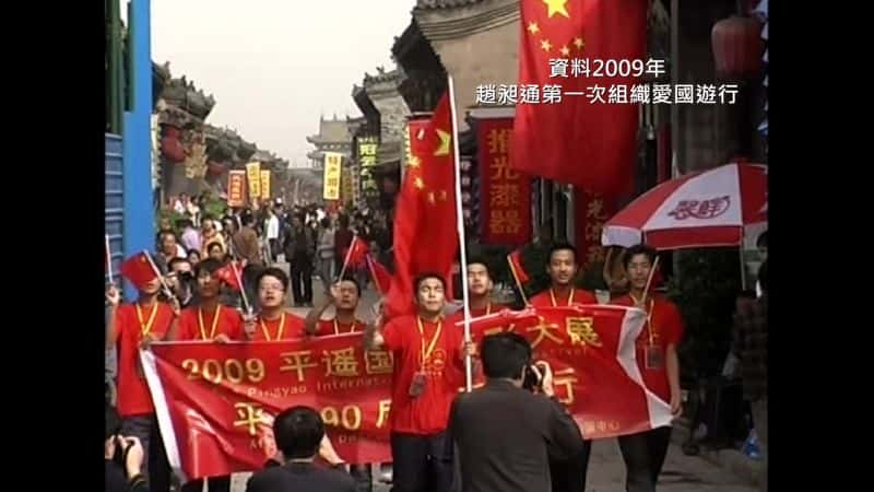 纪录片《年轻的爱国者 A Young Patriot》[无字][BT][720P]资源下载