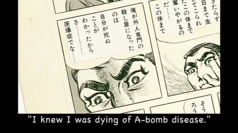 ¼ƬһĹ㵺 Barefoot Gen's HiroshimaĻ/Ļ