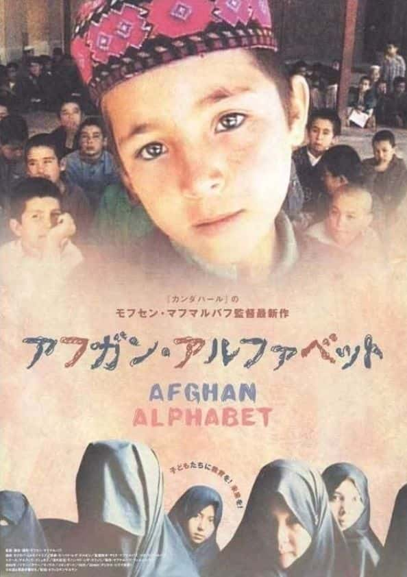 ¼Ƭĸ Afghan AlphabetĻ/Ļ