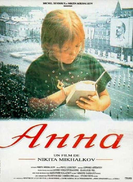 纪录片《安娜从 6 岁到 18 岁 Anna from 6 Till 18》[无字][BT][720P][1080P]双画质资源下载