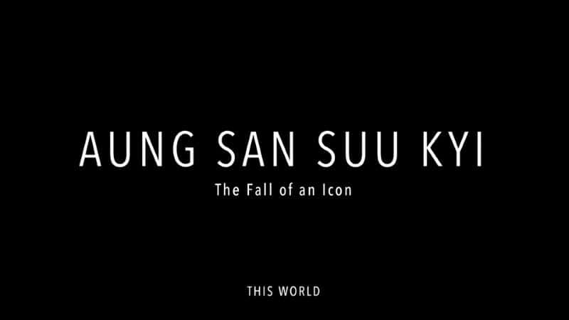 ¼Ƭɽؼż Aung San Suu Kyi: The Fall of an Icon1080Pȫ1-Ļ/Ļ