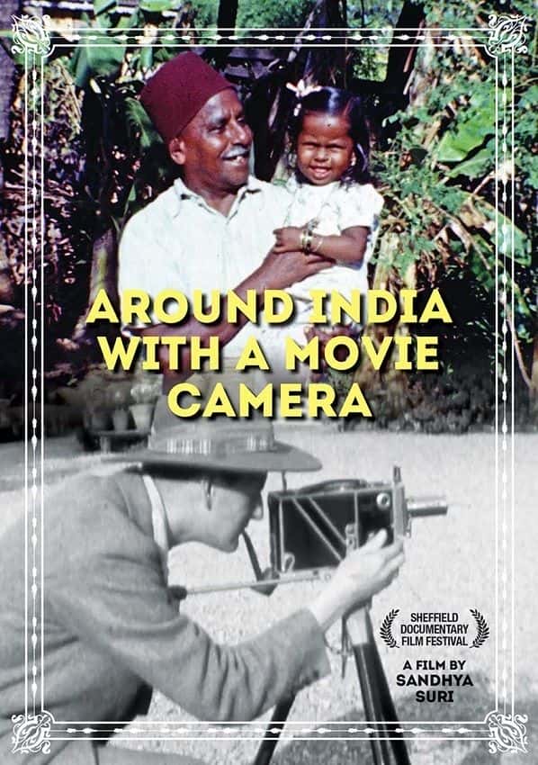 ¼ƬŵӰӰӡ Around India with a Movie CameraĻ/Ļ