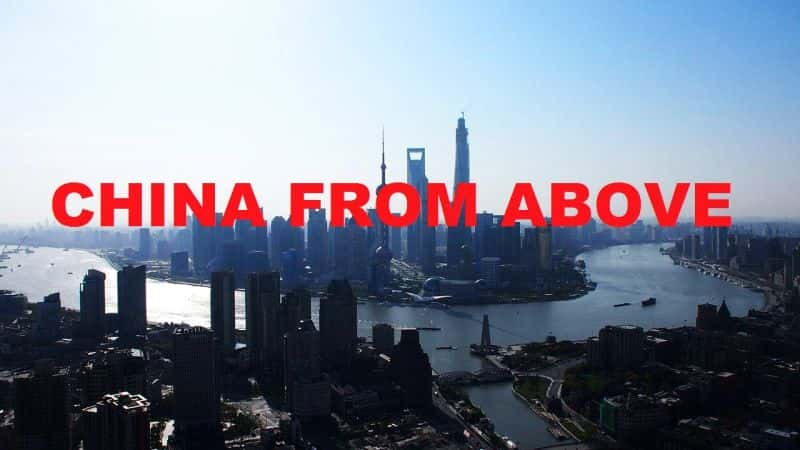 ¼Ƭй China from AboveĻ/Ļ