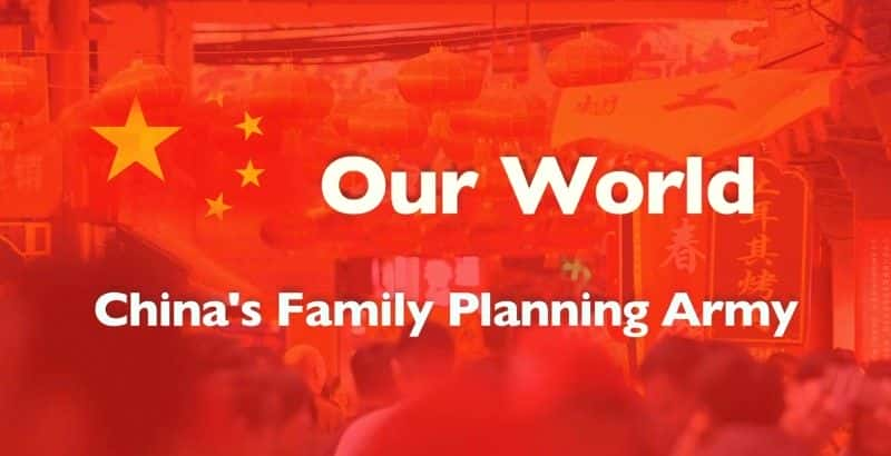 ¼Ƭйƻ China's Family Planning Armyȫ1-Ļ/Ļ