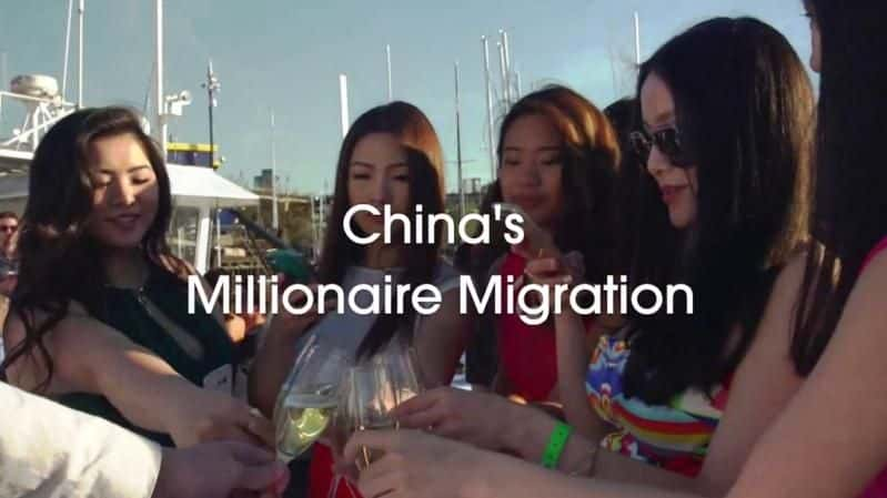 ¼Ƭйİ China's Millionaire MigrationĻ/Ļ