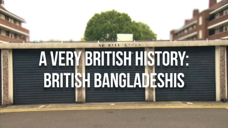 ¼ƬӢϼ British Bangladeshis1080Pȫ1-Ļ/Ļ