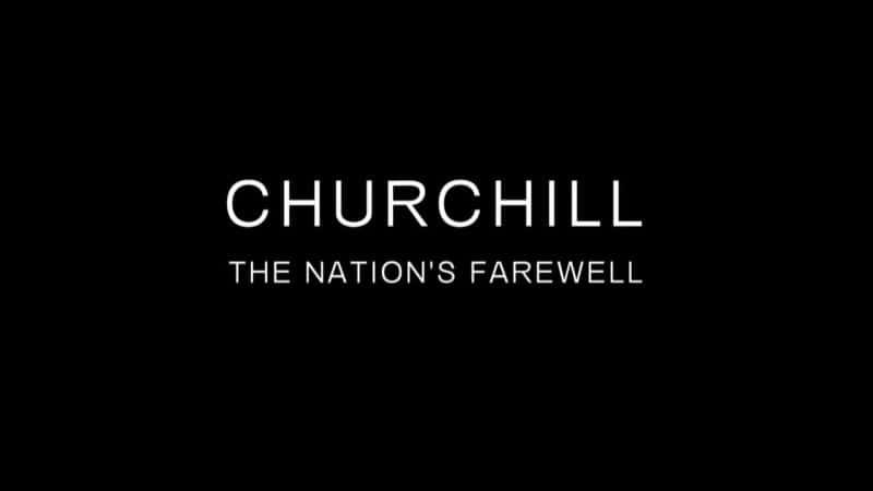 ¼Ƭ𼪶ҵĸ Churchill: The Nation's FarewellĻ/Ļ