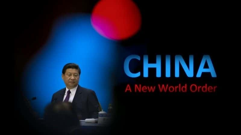 纪录片《中国：一个新的世界秩序 China: A New World Order》[无字] [BT][DVD画质]资源下载