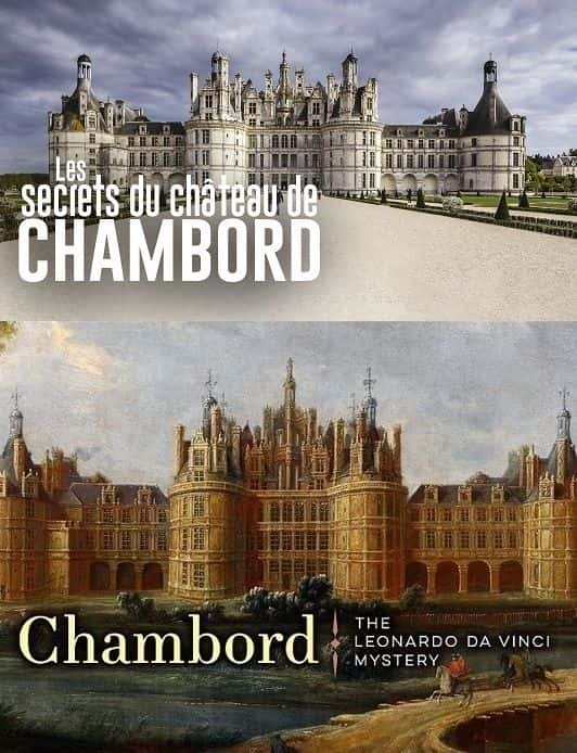 ¼Ƭ㲨֮ Chambord: The Leonardo Da Vinci MysteryĻ/Ļ