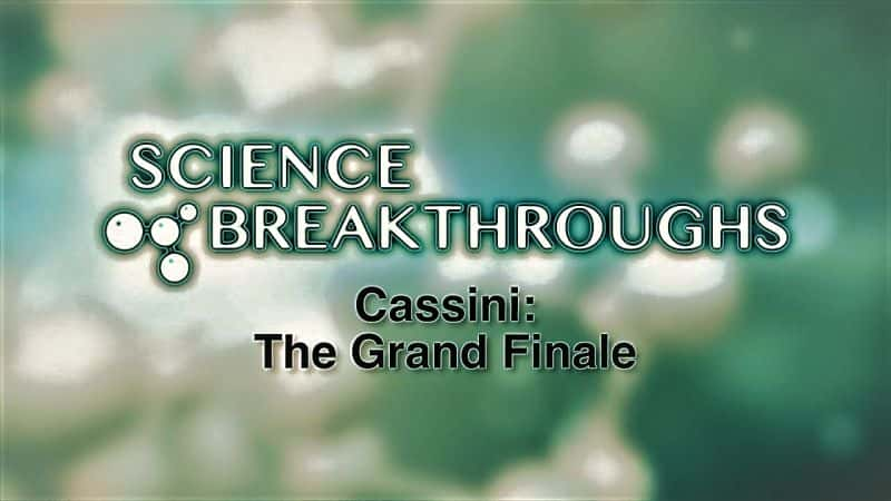 ¼Ƭţ Cassini: The Grand FinaleĻ/Ļ