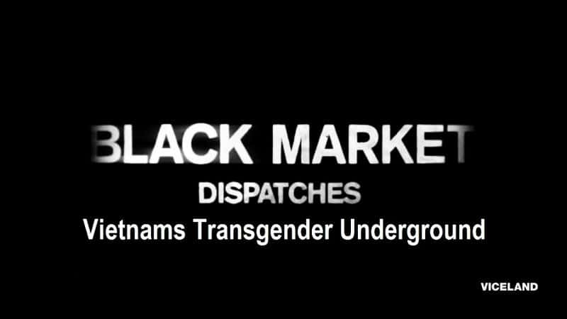 ¼ƬпѶϵ 1Խϵ± Black Market Dispatches Series 1: Vietnams Transgender UndergroundĻ/Ļ